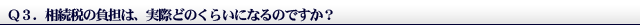 a1_Q3 Q3