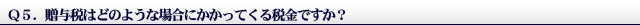 a1_Q5 Q5