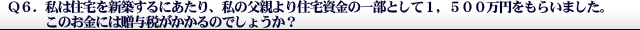 a1_Q6 Q6