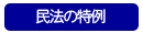 bb_midashi5