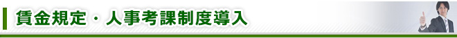 title_chingin